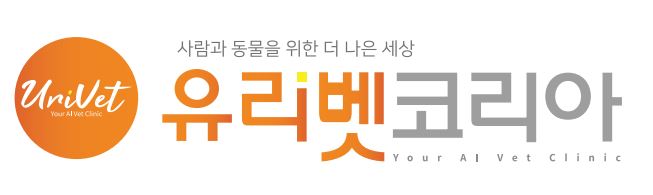 유리벳코리아 로고